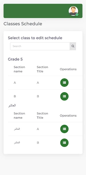 Al Bisher International School Screenshot 2