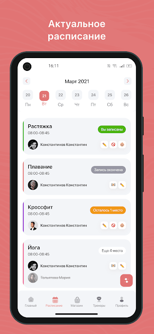EIVA Screenshot 0