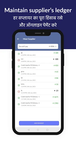 Record Book : WhatsApp Keyboard for Business Screenshot 3