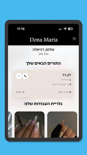 דונה מריה | Dona Maria Screenshot 2