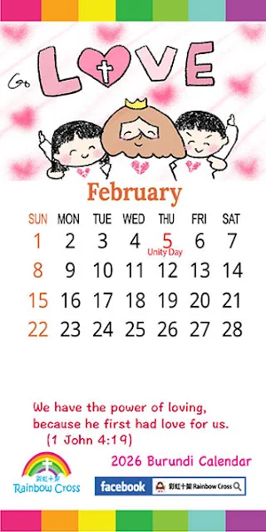 2026 Burundi Calendar Screenshot 2