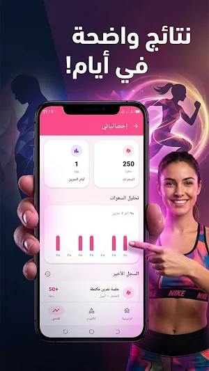 تخسيس الارداف والفخذين للبنات Screenshot 1