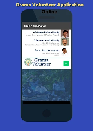 Grama Volunteer Jobs online Apply Andhrapradesh Screenshot 2