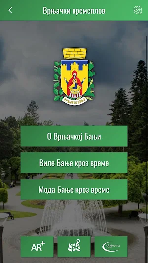 Vrnjački vremeplov Screenshot 0
