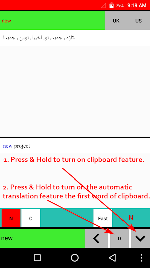 English Persian Dictionary Pro Screenshot 0