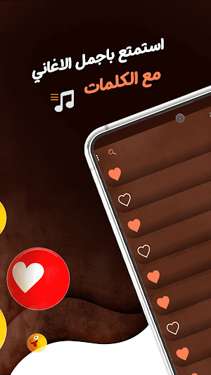 اغاني ابوبكر سالم دون نت|كلمات Screenshot 1