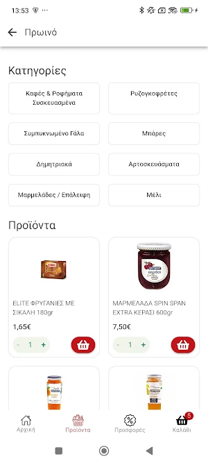 Mini Stop Kiosk Screenshot 3