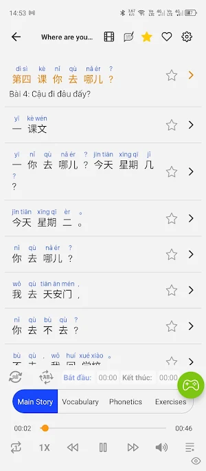 EZ Chinese: Learn Chinese Screenshot 2