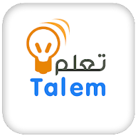 Talem I تعلم