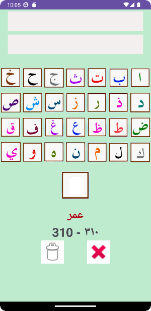 SYLLA Screenshot 2