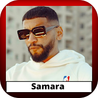 اغاني سمارا Samara