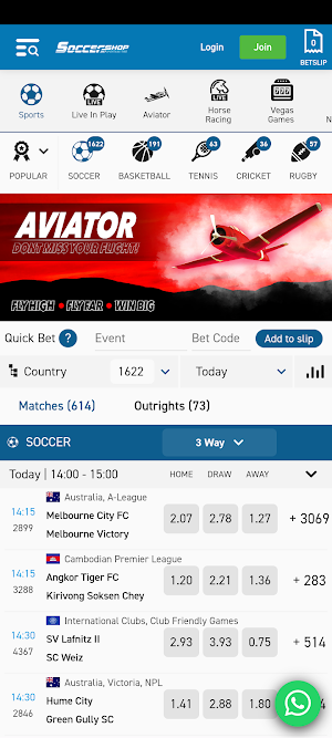 SoccerShop Screenshot 1