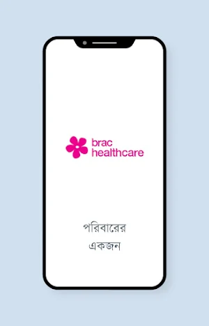 Brac Healthcare Screenshot 0