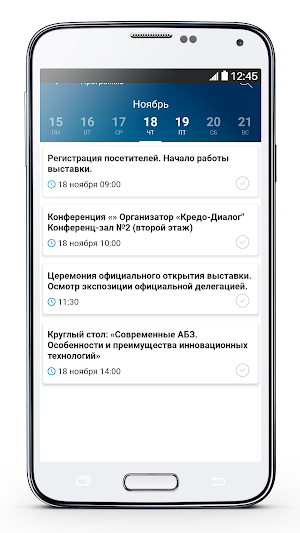 Kazautoroad-Kaztraffic Screenshot 1