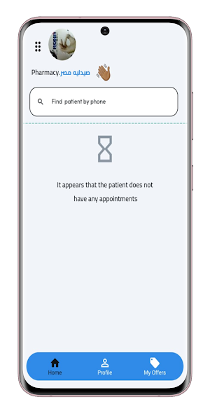 Rujetta Pharmacy Screenshot 1