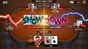 Poker - Holdem & 7 Card Stud Screenshot 1
