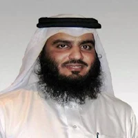 العحمى القرآن كاملا بدون نت