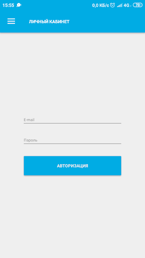 Инженеры Будущего Screenshot 1