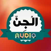Surah Jin Audio