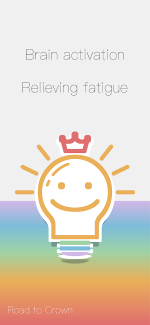 Road to Crown ~ Brain training Screenshot 0