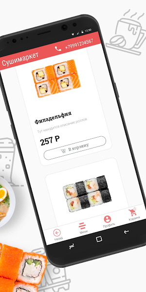 Сушитаун.рф Screenshot 1