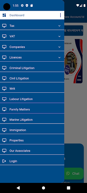 Juristic Solution Screenshot 2