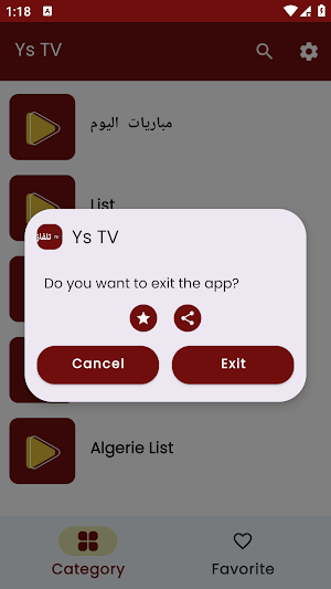 YS TV - تلفاز مباشر Screenshot 3
