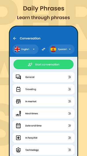 English Dictionary: Vocabulary Screenshot 2