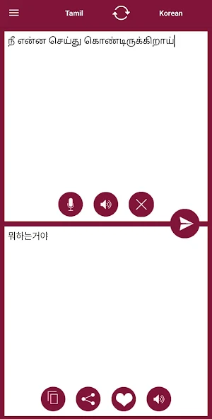 Tamil - Korean Translator Screenshot 0