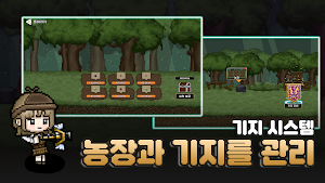 영웅팟 키우기 : 방치형 RPG Screenshot 3