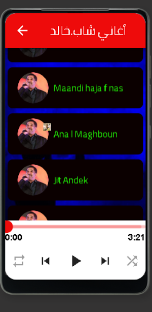 الشاب خالد cheb khaled 2022 Screenshot 1