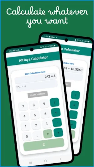 Al Haya Calculator Screenshot 1