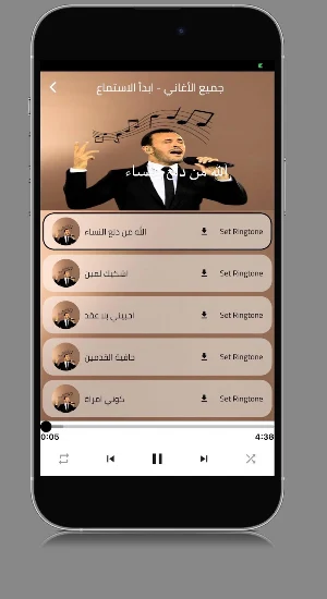 أجمل أغاني كاظم الساهر بدون نت Screenshot 2