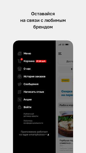 Одесса-мама Screenshot 3