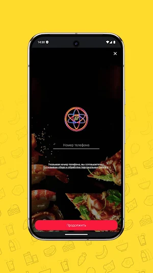 Atomic Pizza Screenshot 0
