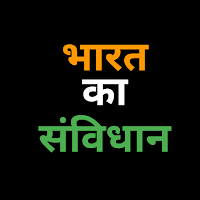 Constitution of India (Hindi)