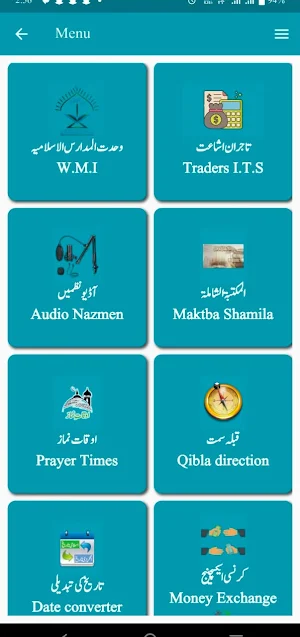 Ishaat Voice Screenshot 2