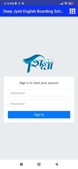 Deep Jyoti E.B.S Khairahani Screenshot 0