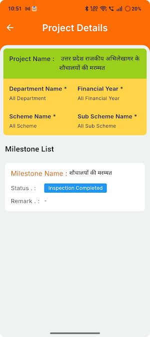 PMS Culture Inspection Screenshot 3
