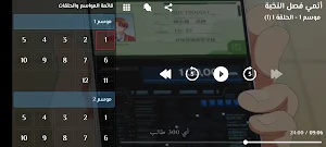 ون انمي One Anime Screenshot 1