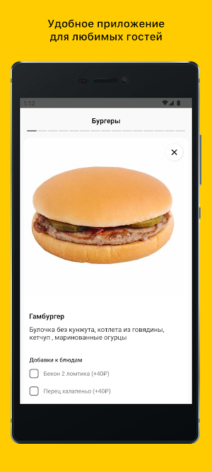ChefBurgers Screenshot 2