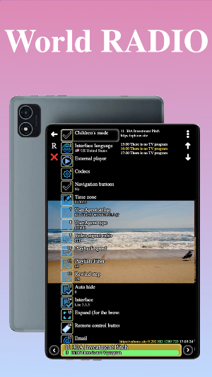 IPTV Player Screenshot 2