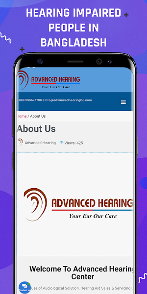 Advanced Hearing Center Screenshot 2