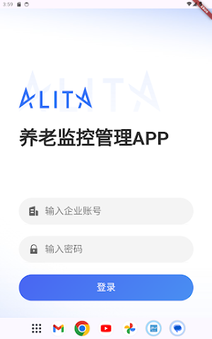 SupportMonitor Screenshot 2