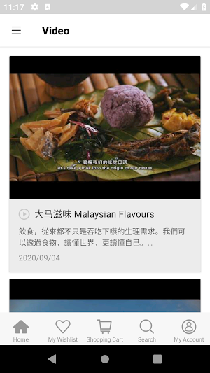 Axian Selection 阿賢好品 Screenshot 3