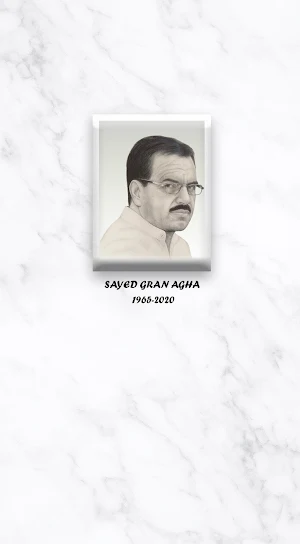 Agha Library Screenshot 0
