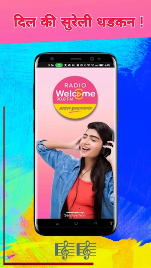 Radio Welcome 90.8 FM Screenshot 0