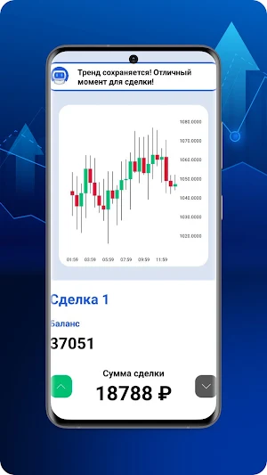 TradeInvest Screenshot 3