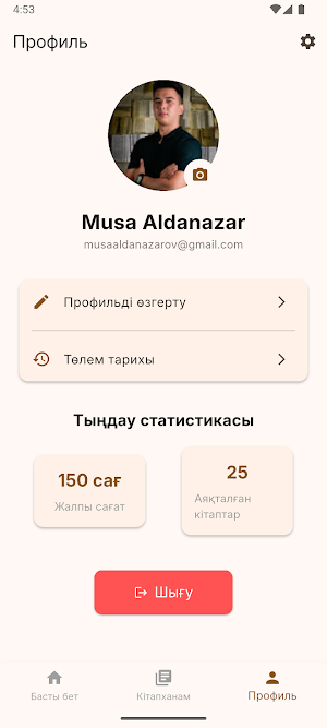 Esti.kz Screenshot 3