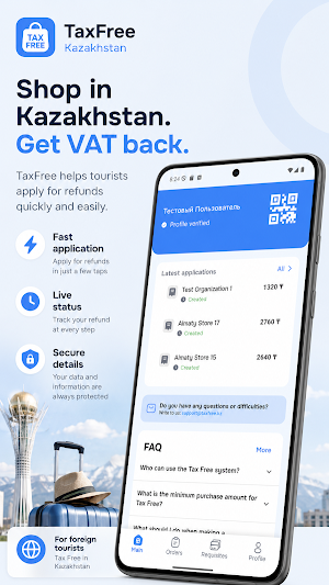 TaxFree Screenshot 0